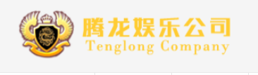 腾龙公司官方网站